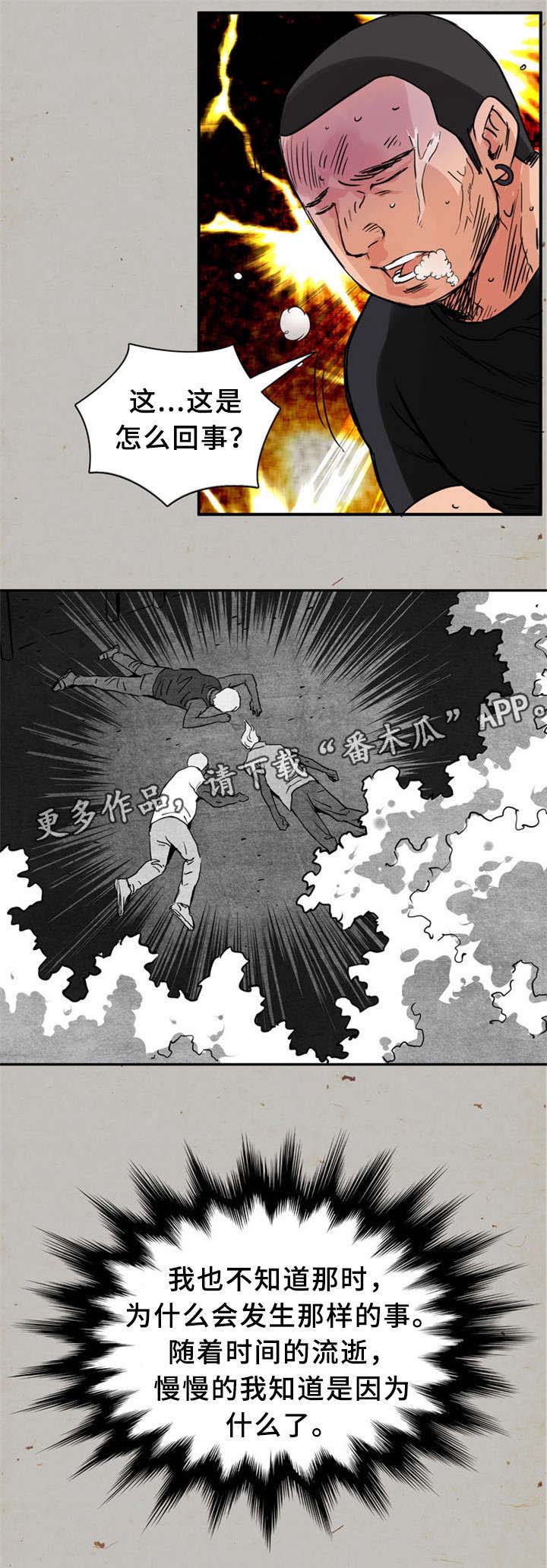 第24章：童年13