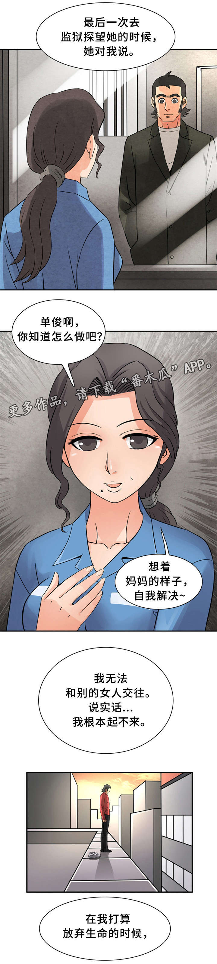 第15章：亲自示范6