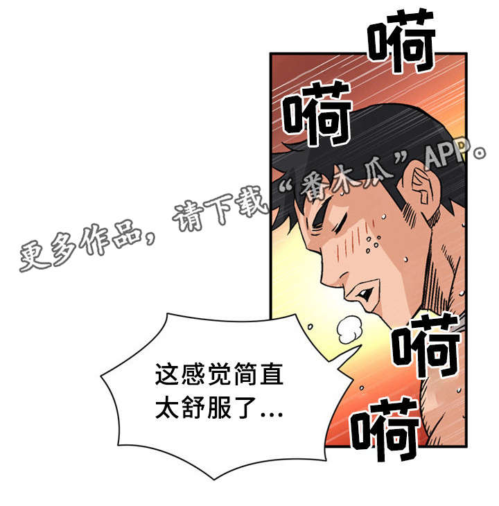 第27章：我们来了2