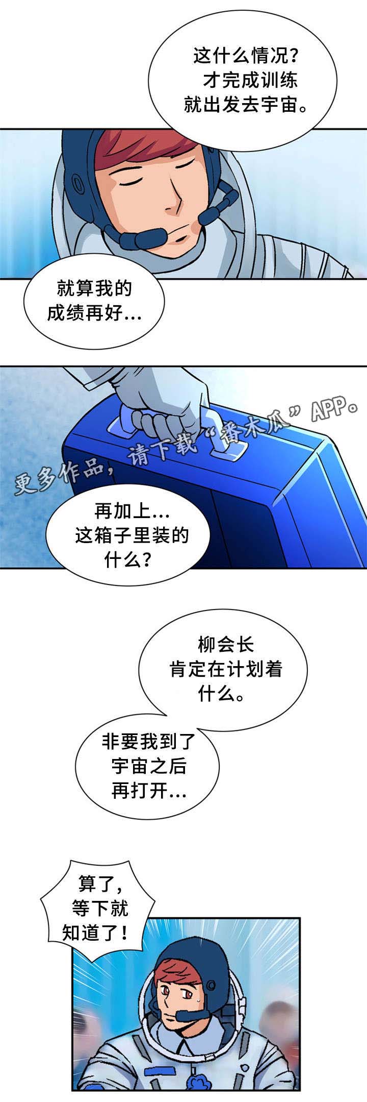 第33章：训练7