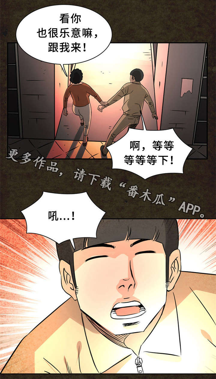 第20章：街道4