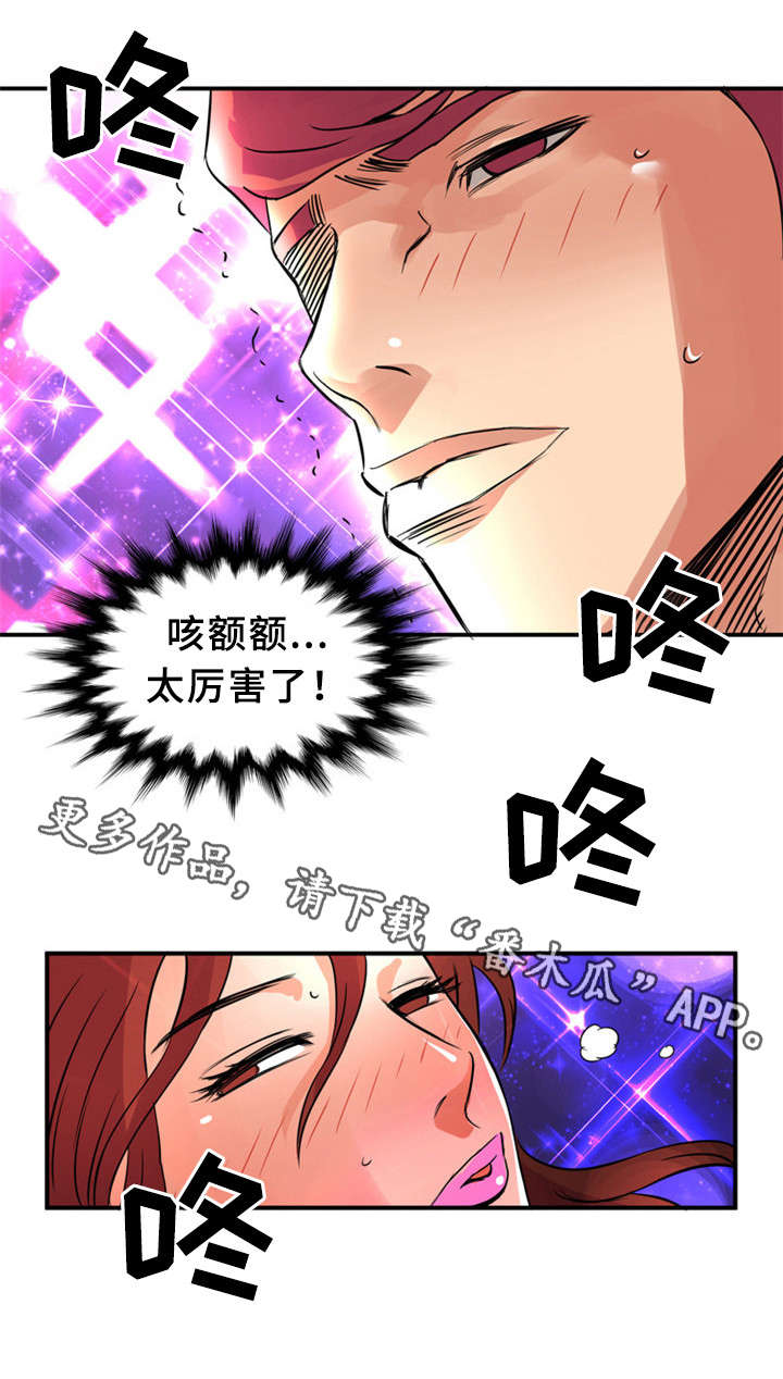 第23章：狂欢6