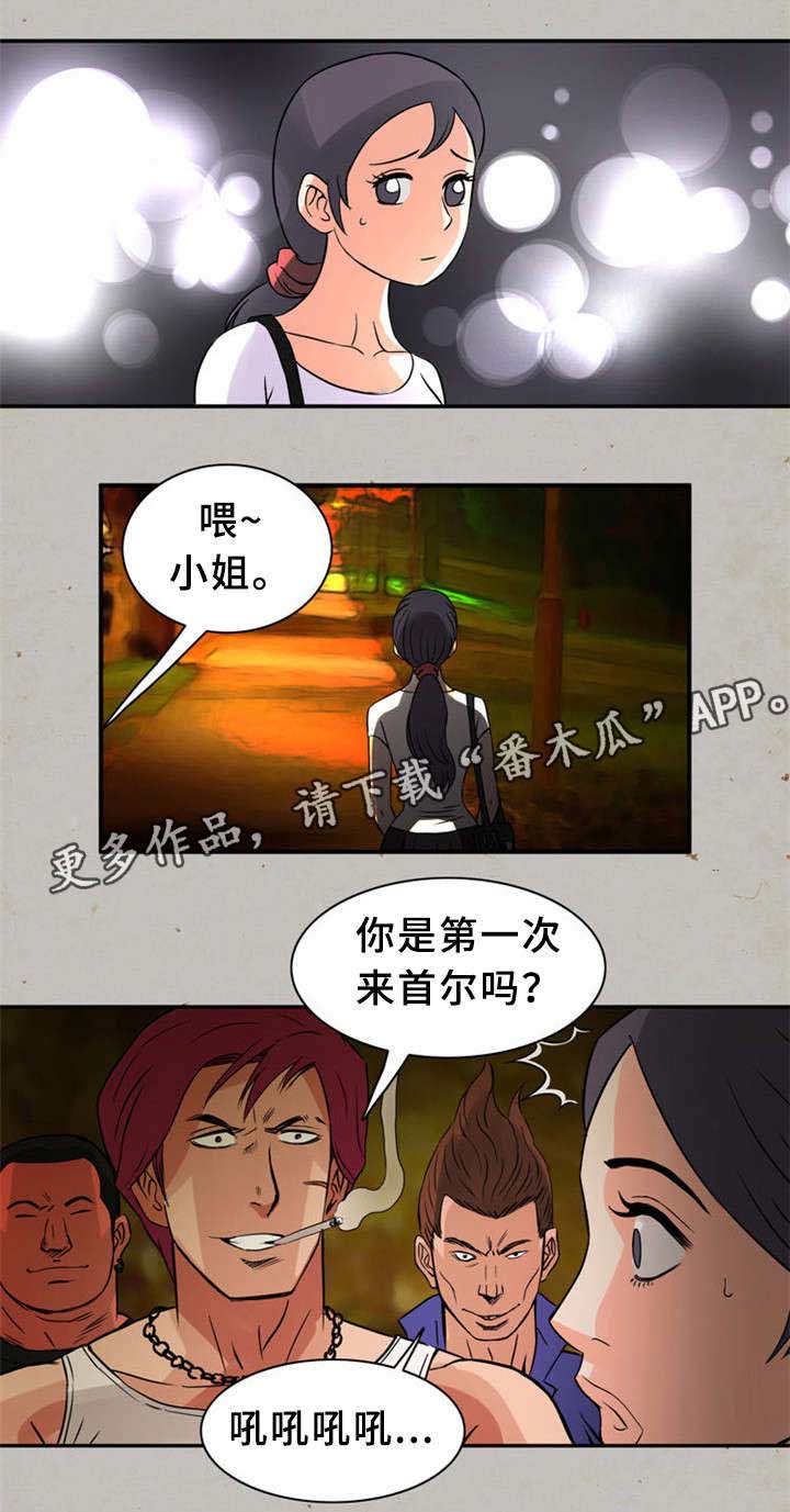 第24章：童年9