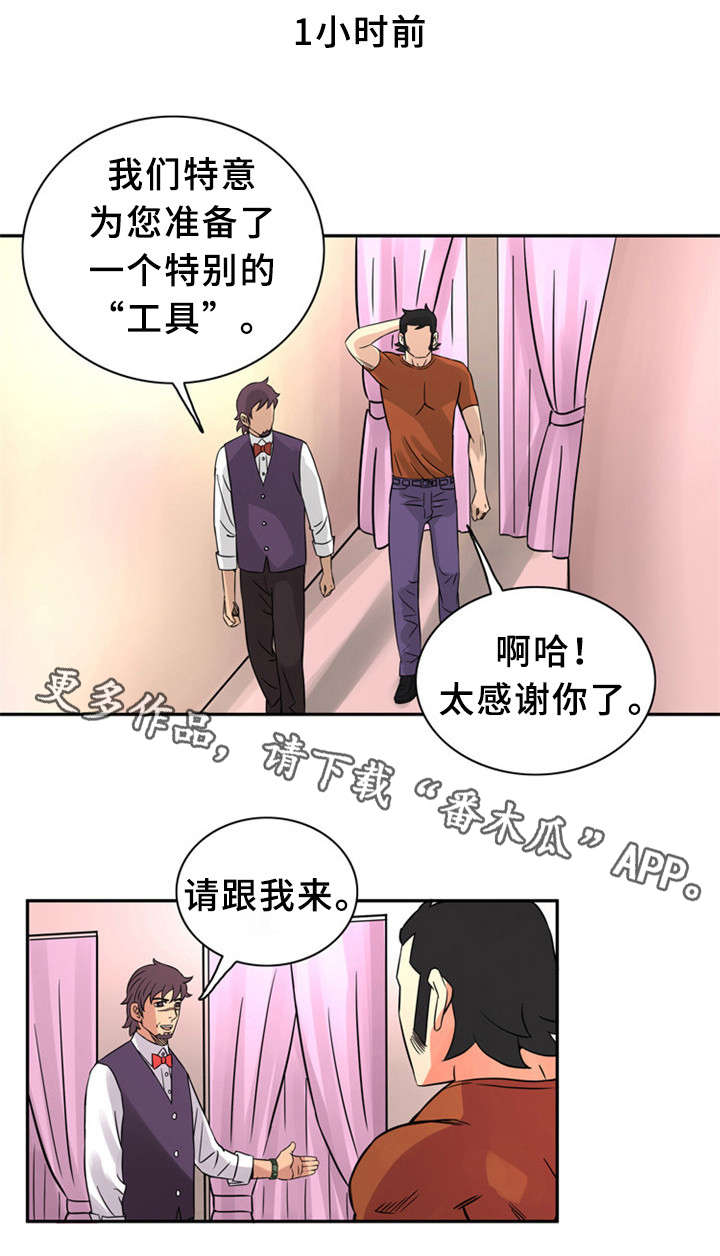 第16章：新型工具7