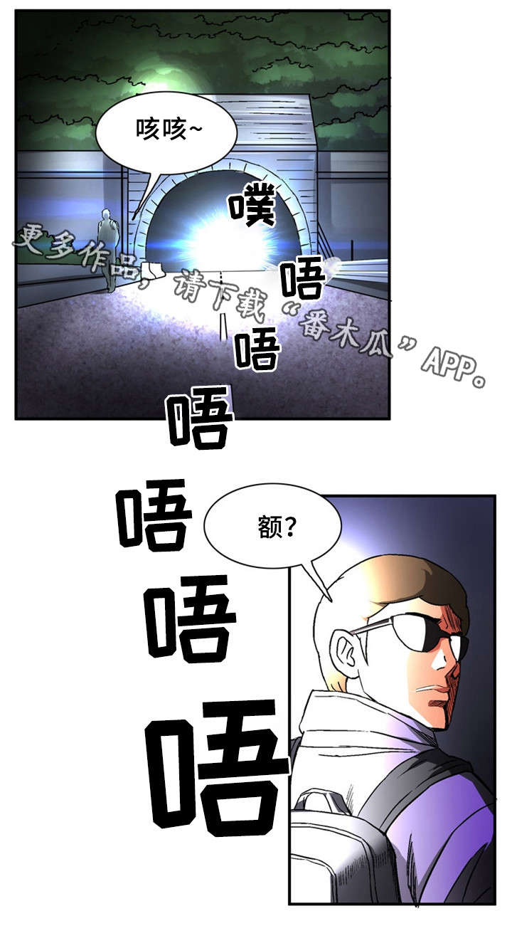 第28章：极限情侣11