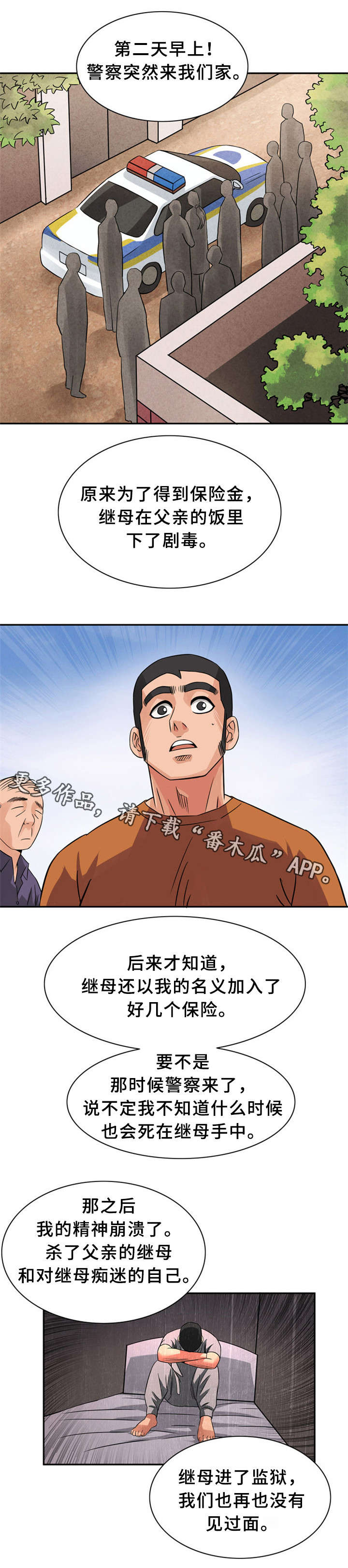 第15章：亲自示范5