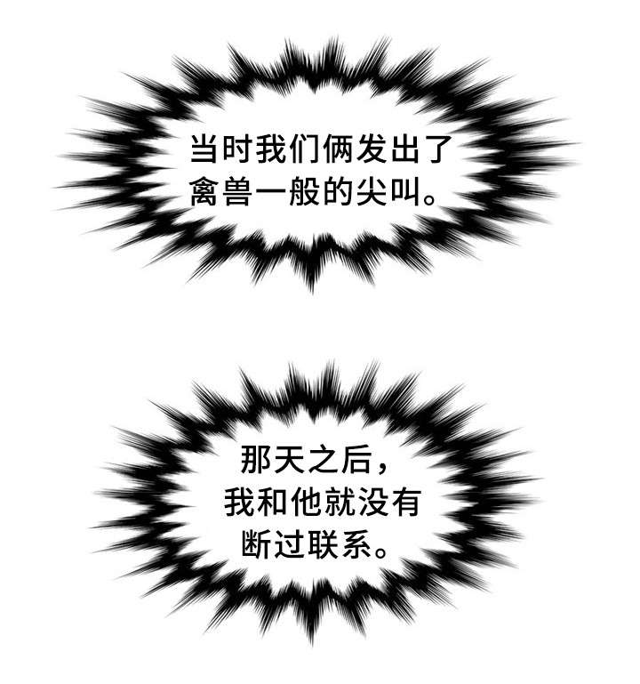 第10章：快递2