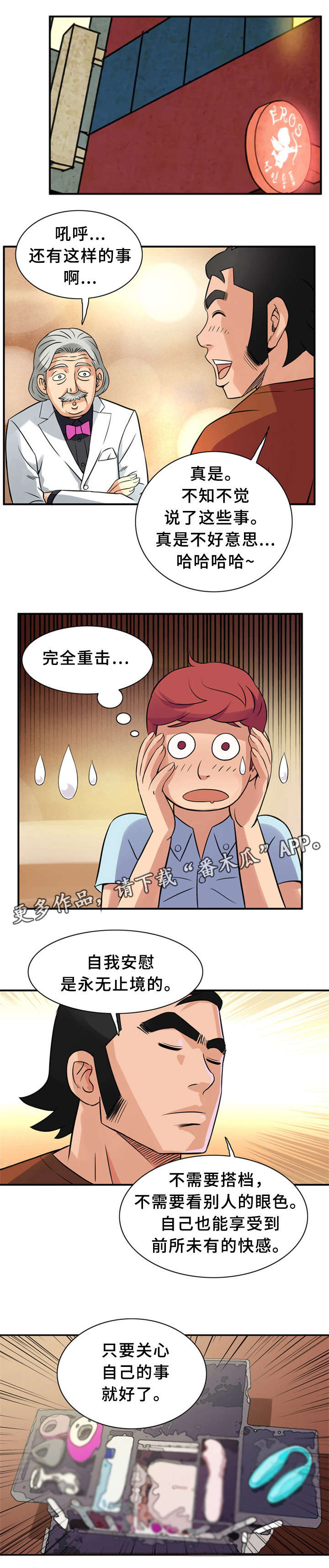 第15章：亲自示范8