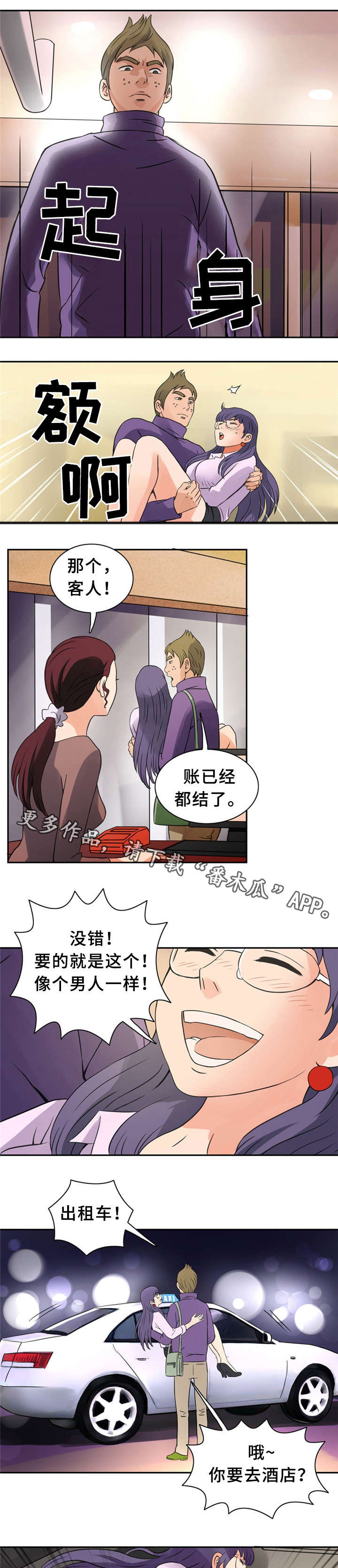 第9章：苦瓜0