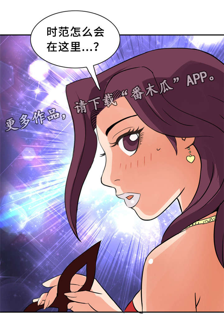 第23章：狂欢11