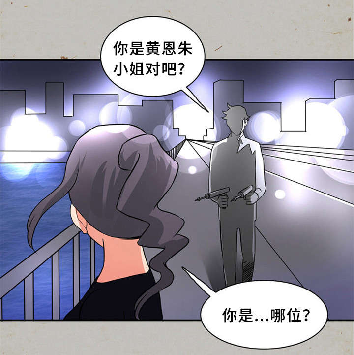 第25章：间谍1
