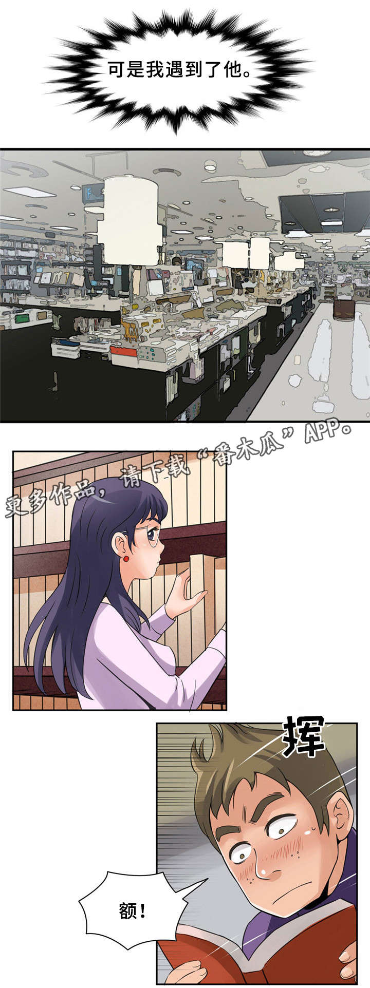 第8章：很好吃3
