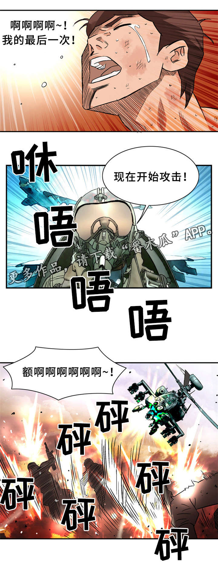 第31章：上等女性0