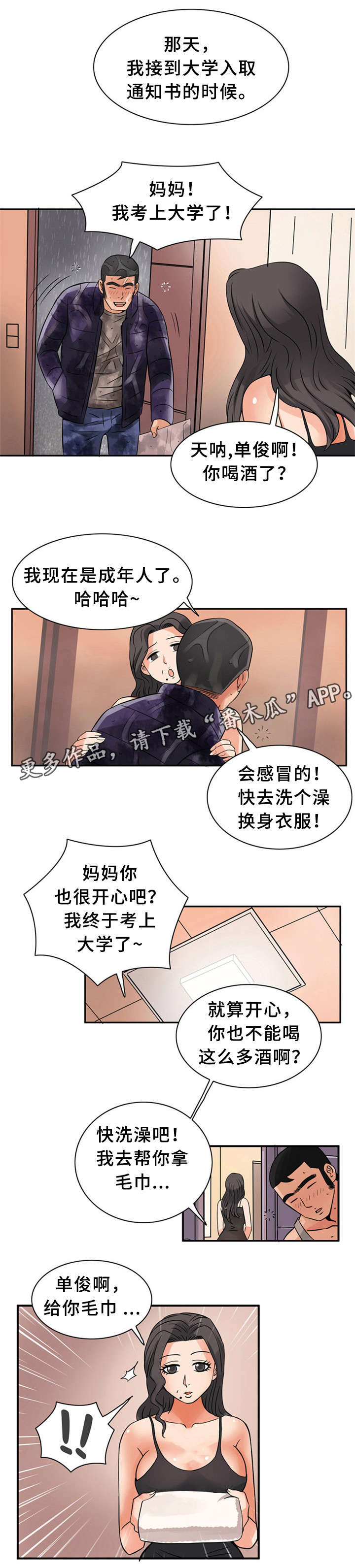 第15章：亲自示范1