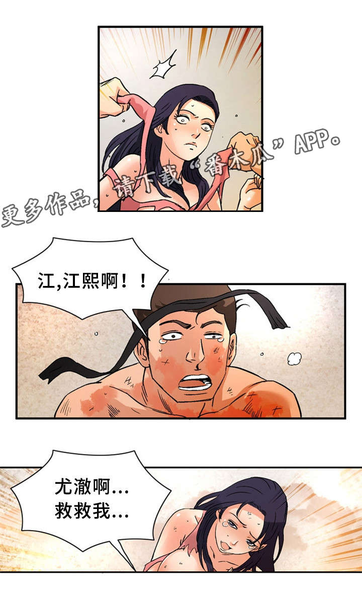 第30章：战场5
