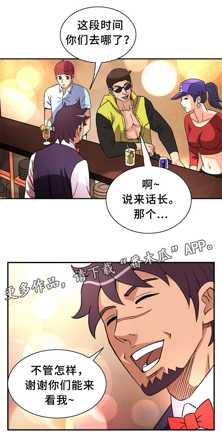 第28章：极限情侣1