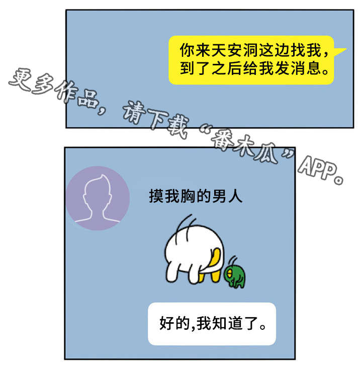 第5章：散发魅力3