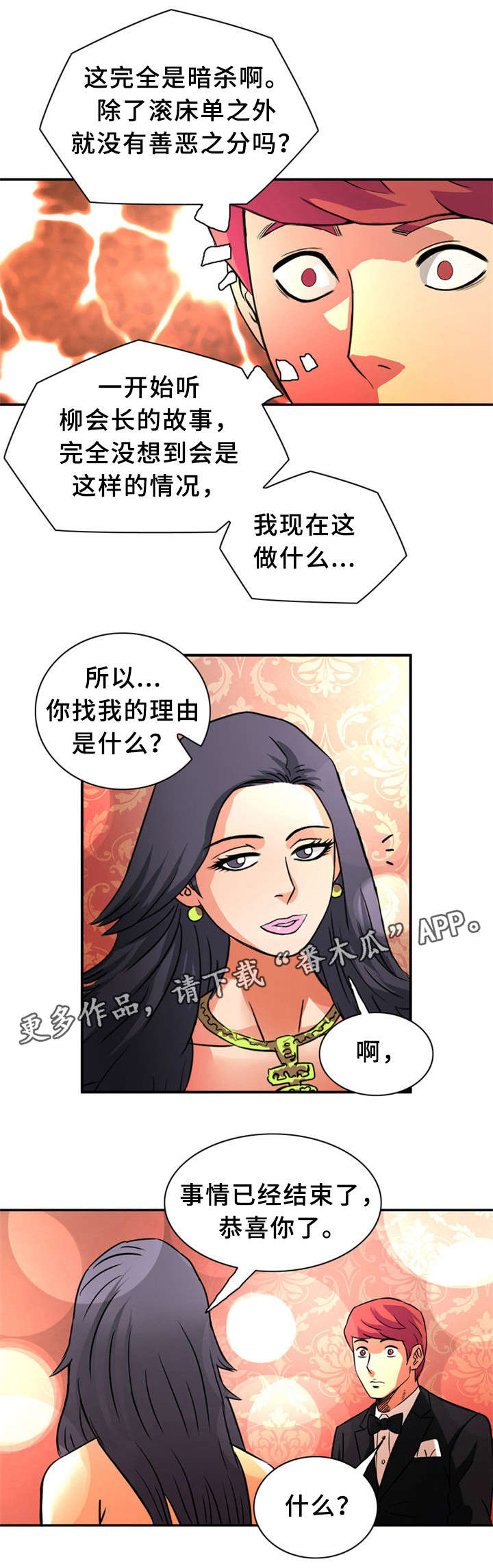 第26章：借0