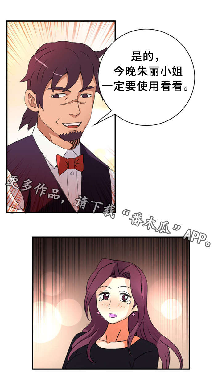 第34章：女神11
