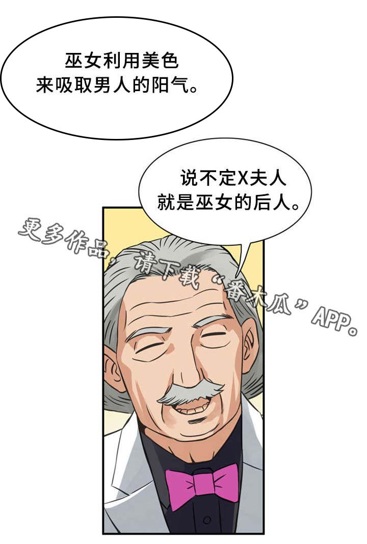 第24章：童年2