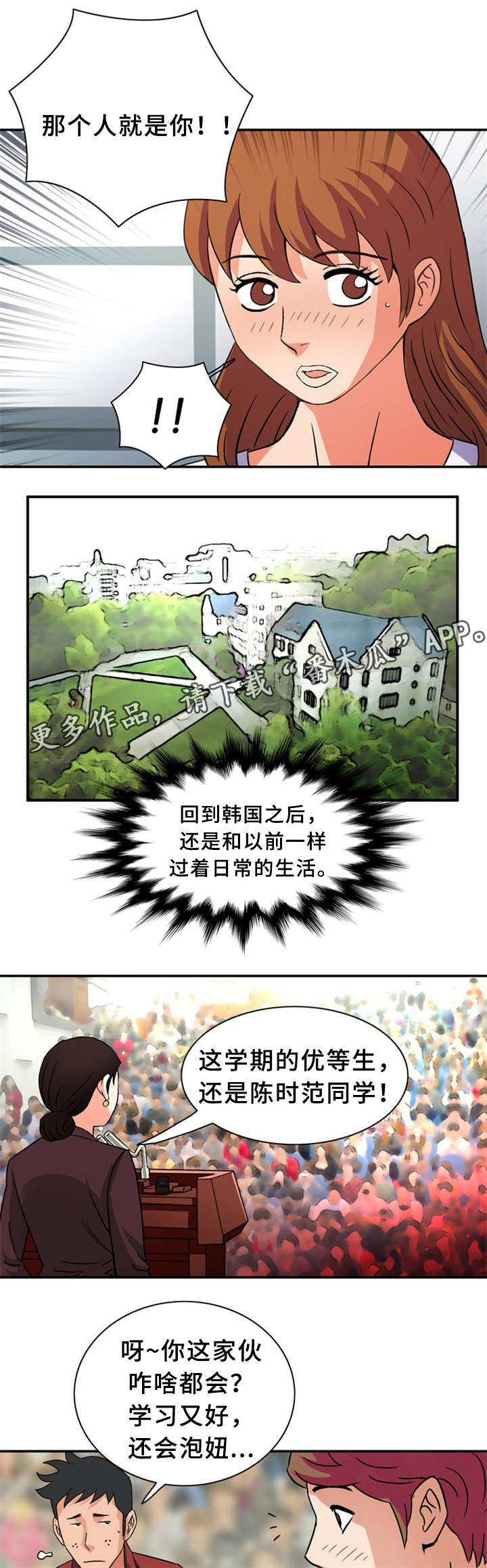 第32章：学习0