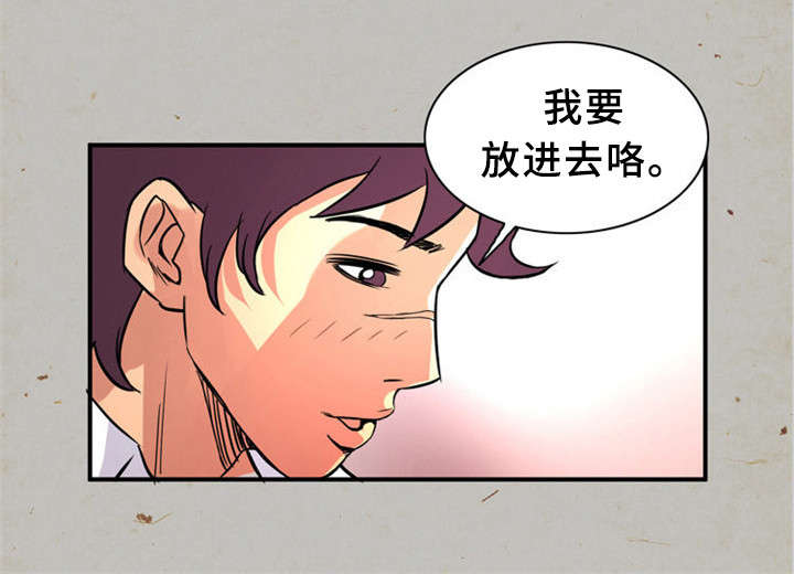 第25章：间谍4
