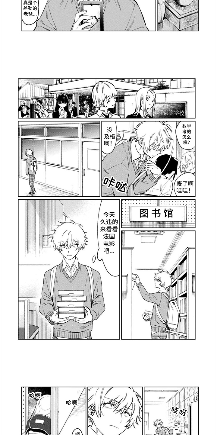 第3章： 偷拍2