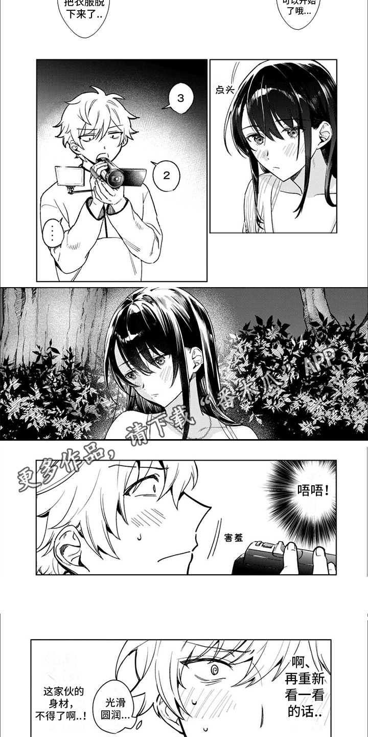 第8章：拍摄3