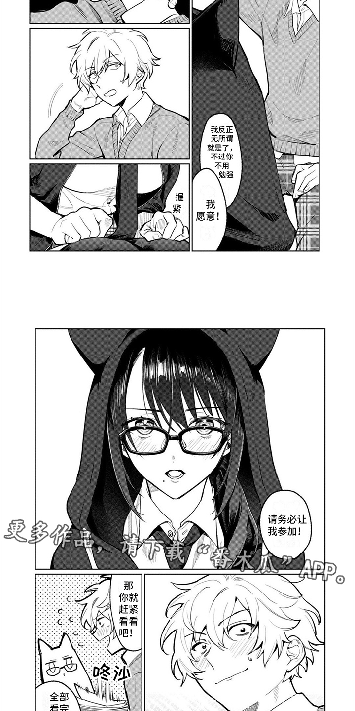第12章：第一弹1