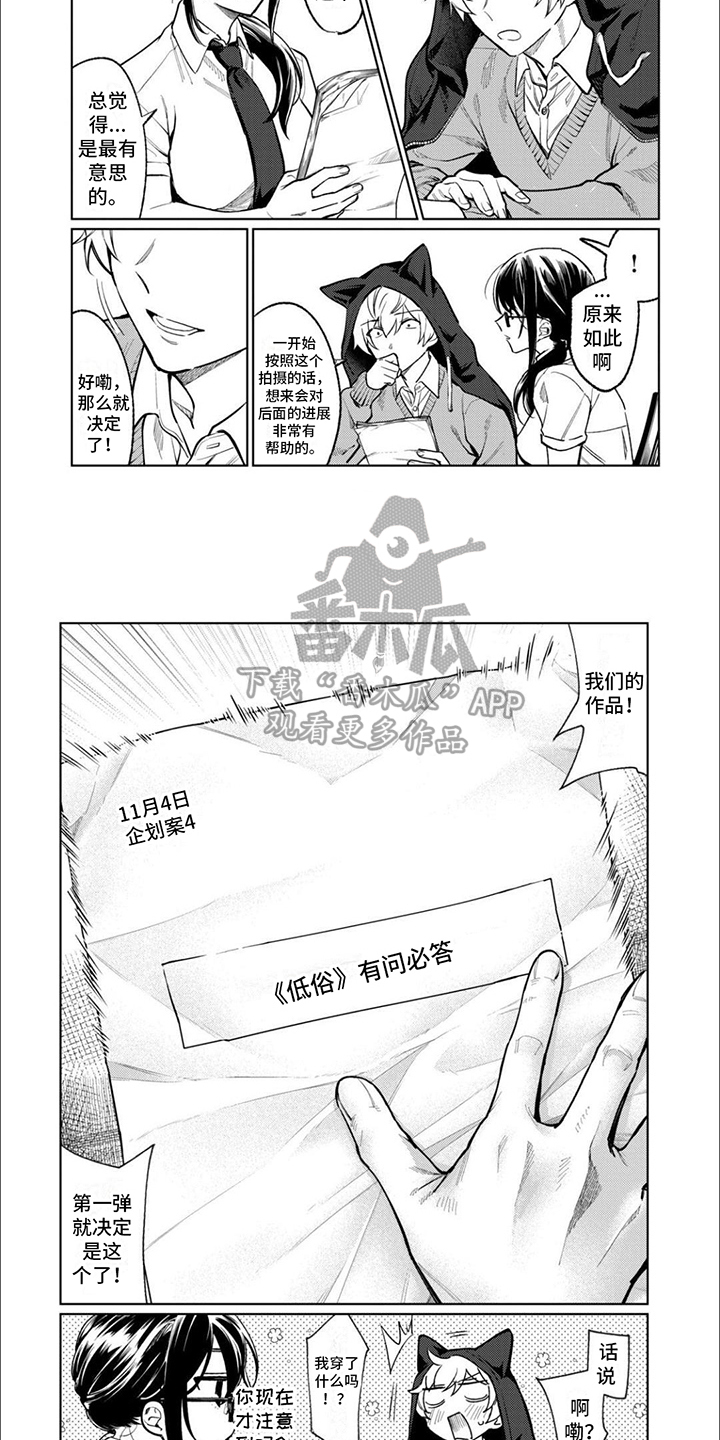 第12章：第一弹6
