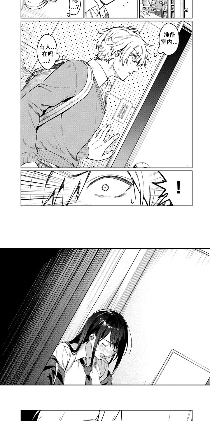 第3章： 偷拍3