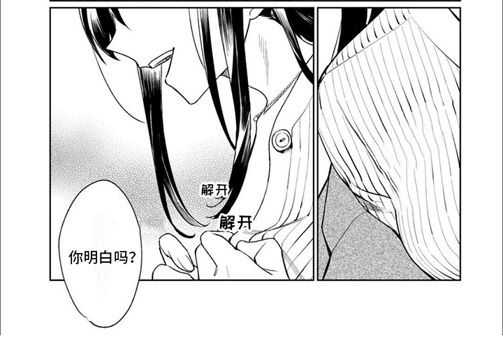 第7章：内心想法7