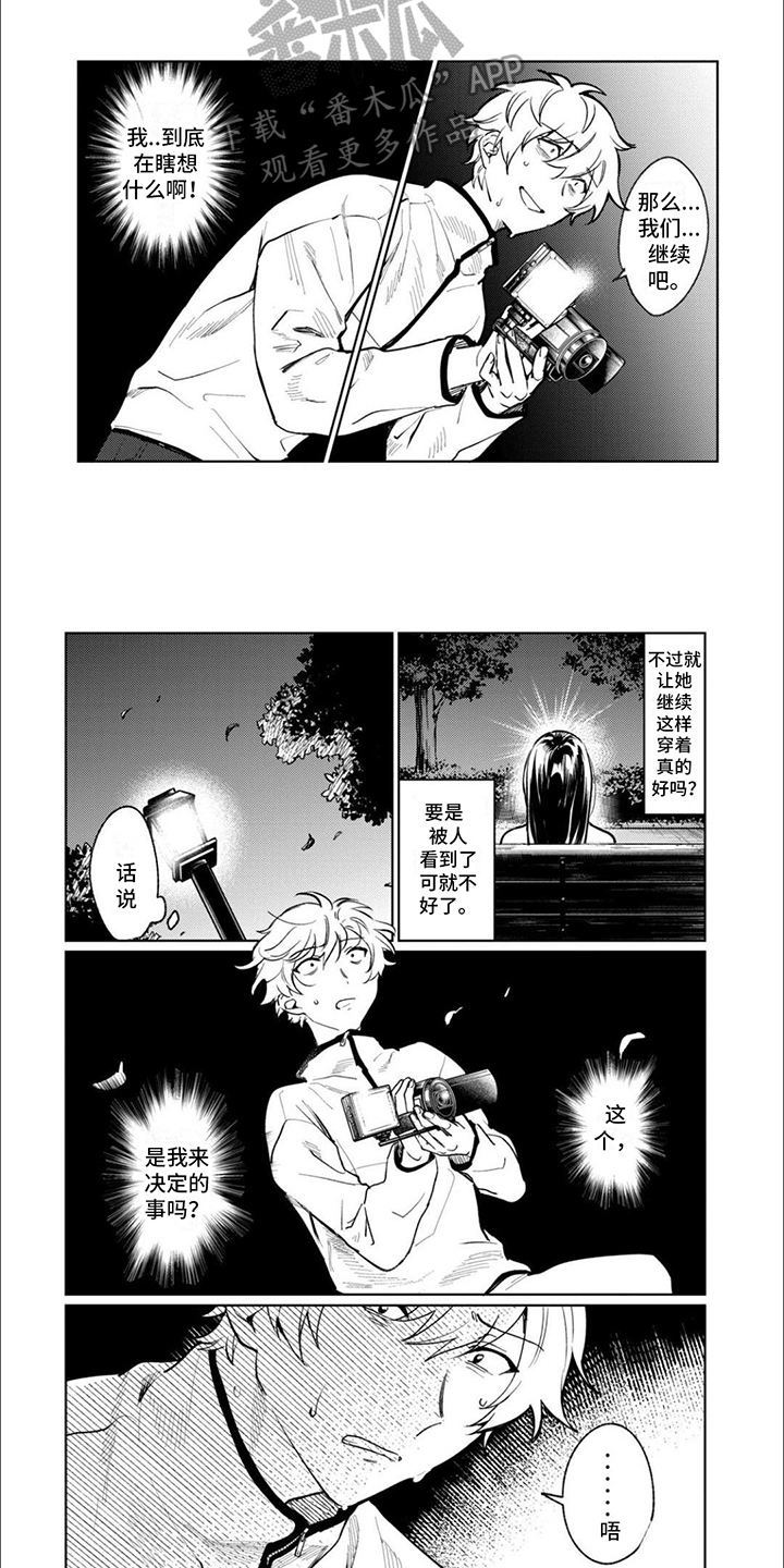 第8章：拍摄6