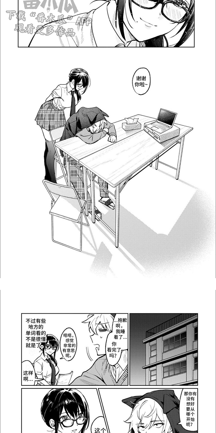 第12章：第一弹5