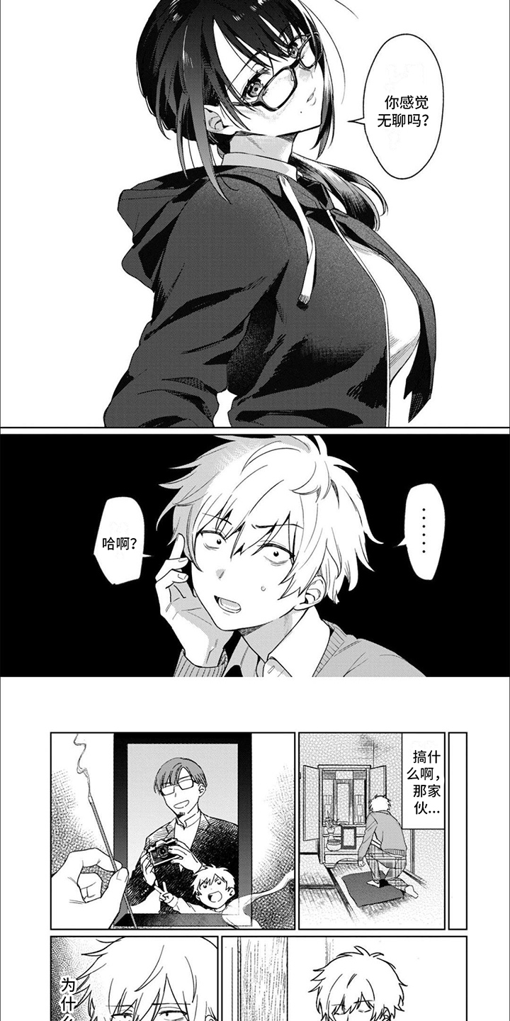 第2章：借书5