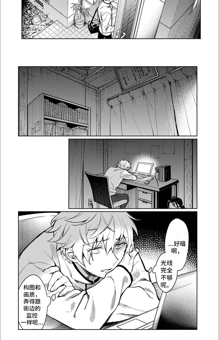 第9章：到此为止7