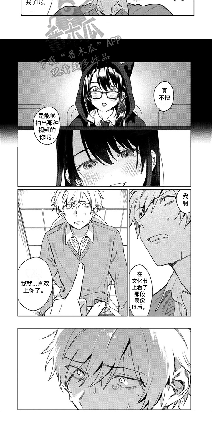 第4章：很喜欢6