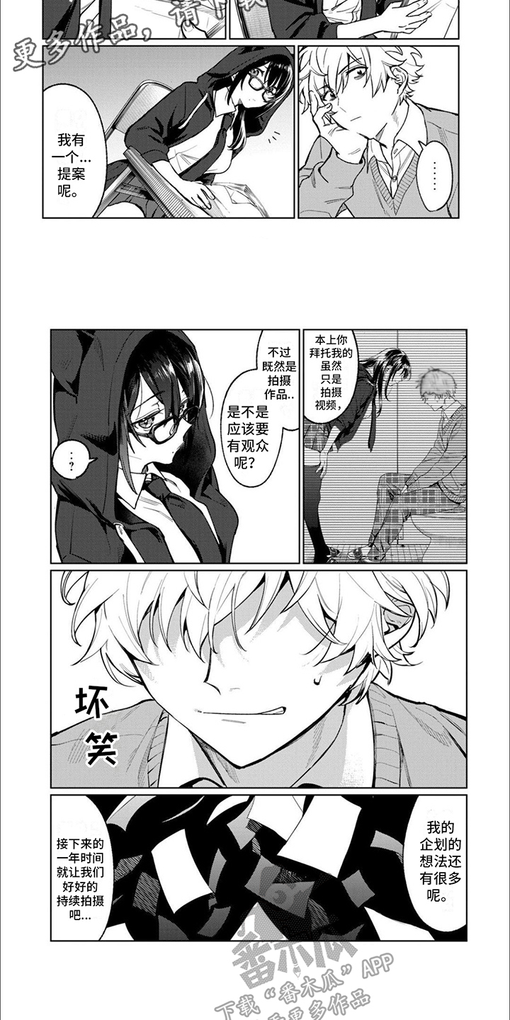 第11章：企划书4