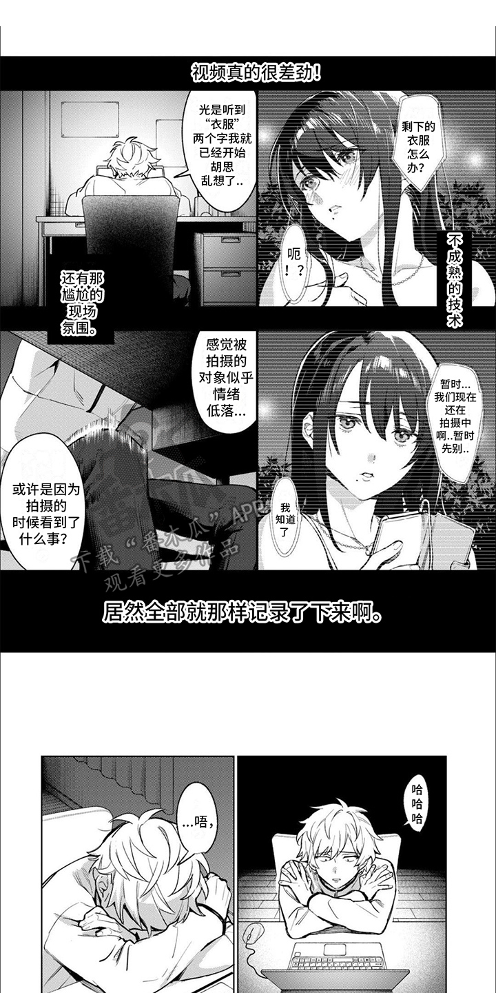 第10章：不甘心0