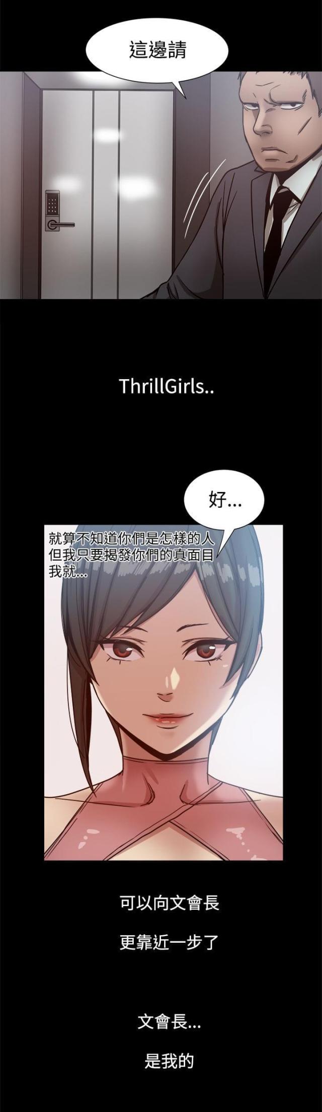 第31话7