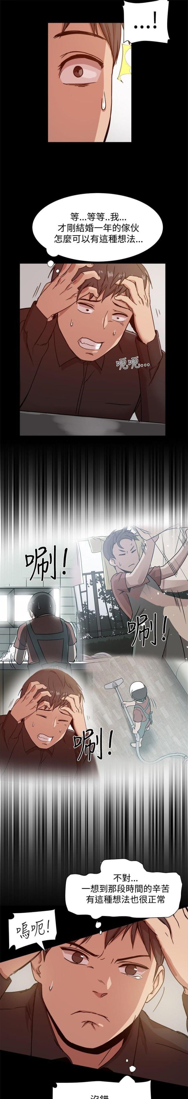第19话5