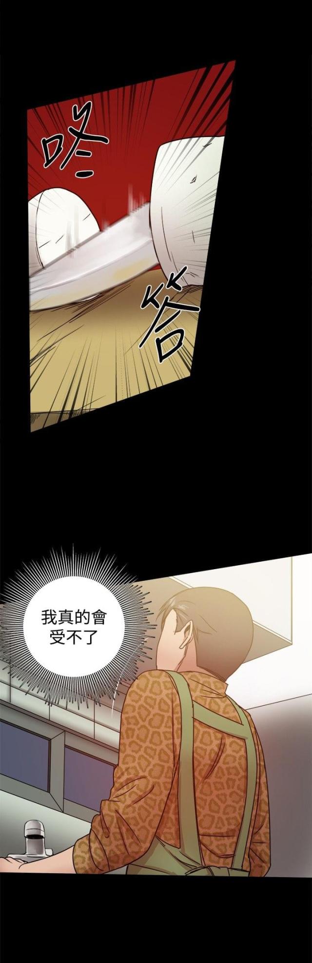 第63话7