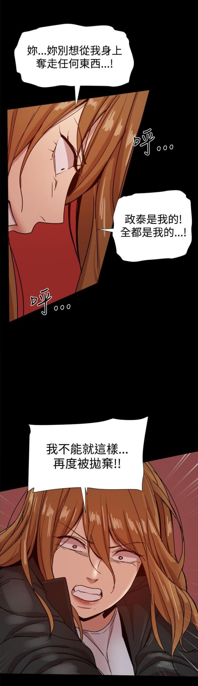 第83话10