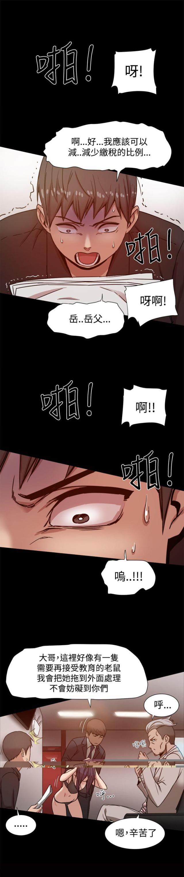 第21话4