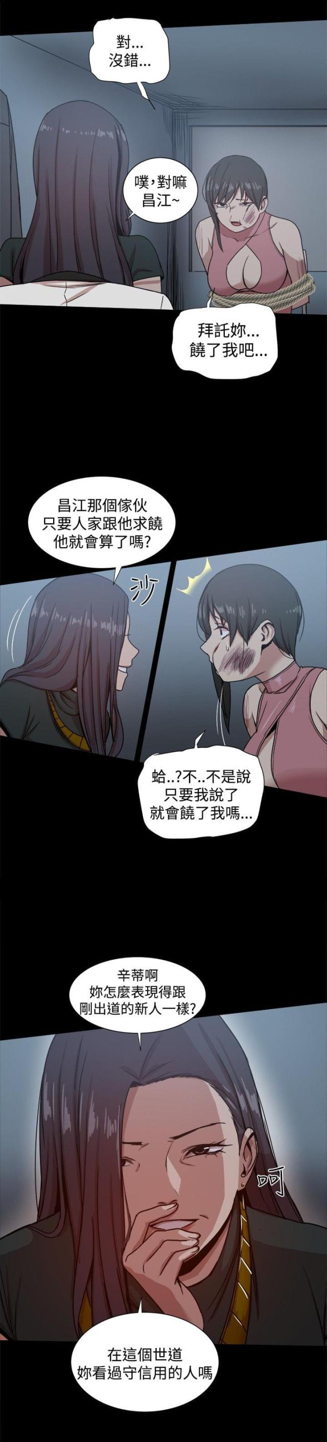 第48话6