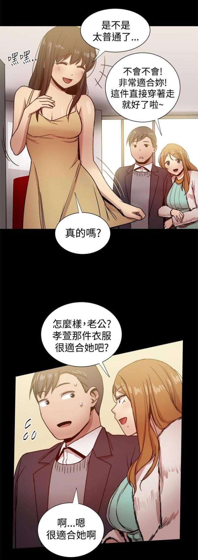 第55话7
