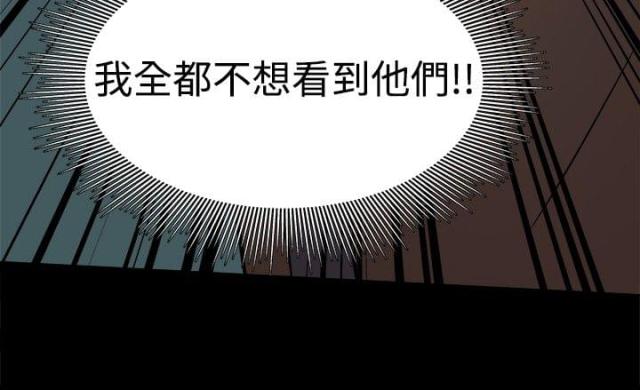第66话6
