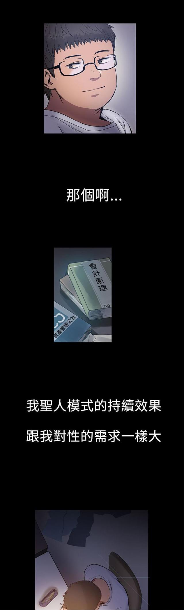 第3话0