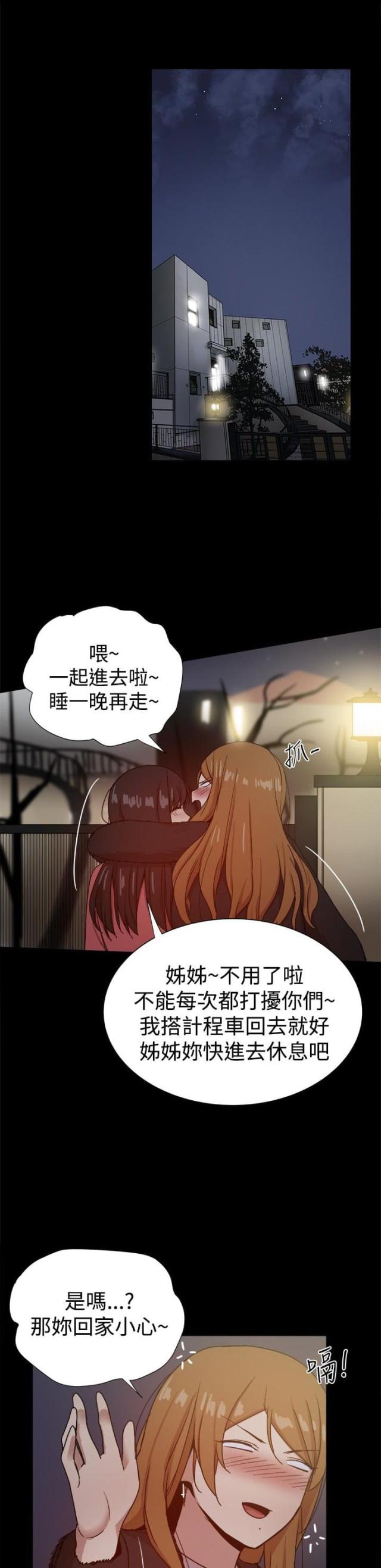 第74话7