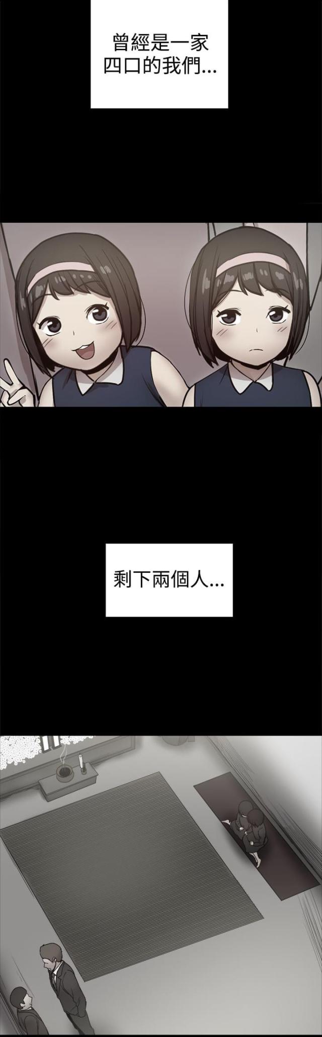 第87话1